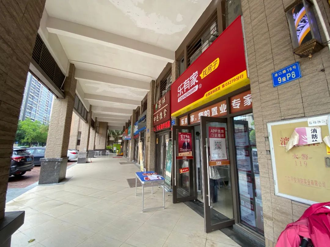 小區里即可實現創業機會，投資成本小，有時間和精力的人都可以做