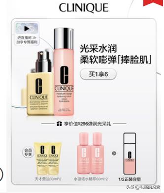 當淘寶店鋪遇到天花板時，我們該如何通過營銷活動來實現(xiàn)幾何增長