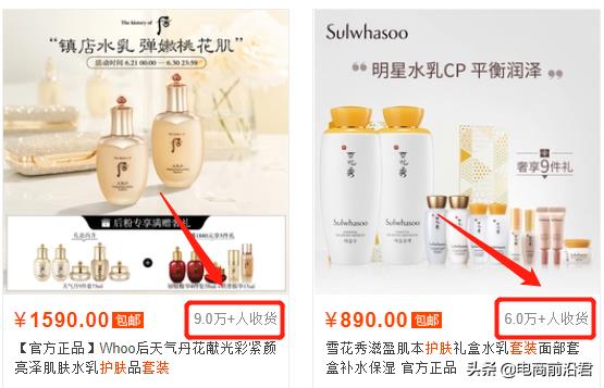 當淘寶店鋪遇到天花板時，我們該如何通過營銷活動來實現(xiàn)幾何增長