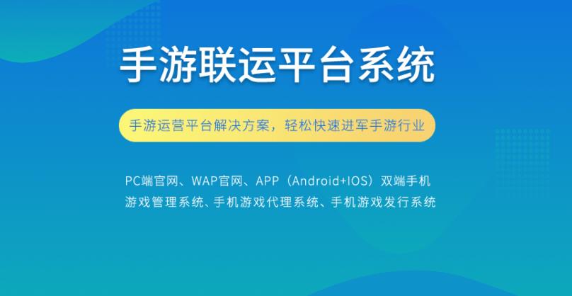 游戲網(wǎng)站怎么搭建？搭建游戲平臺(tái)運(yùn)營(yíng)經(jīng)營(yíng)好思路，干貨分享-專在家創(chuàng)業(yè)網(wǎng)