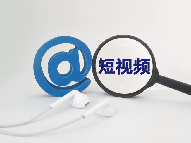 自己想創業如何創業？五招學會短視頻平臺運營-專在家創業網