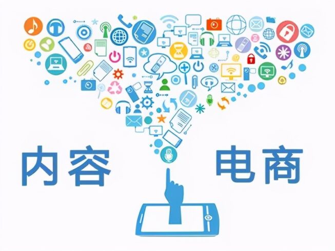 電商模式有哪幾種?電商入門基礎知識-專在家創業網