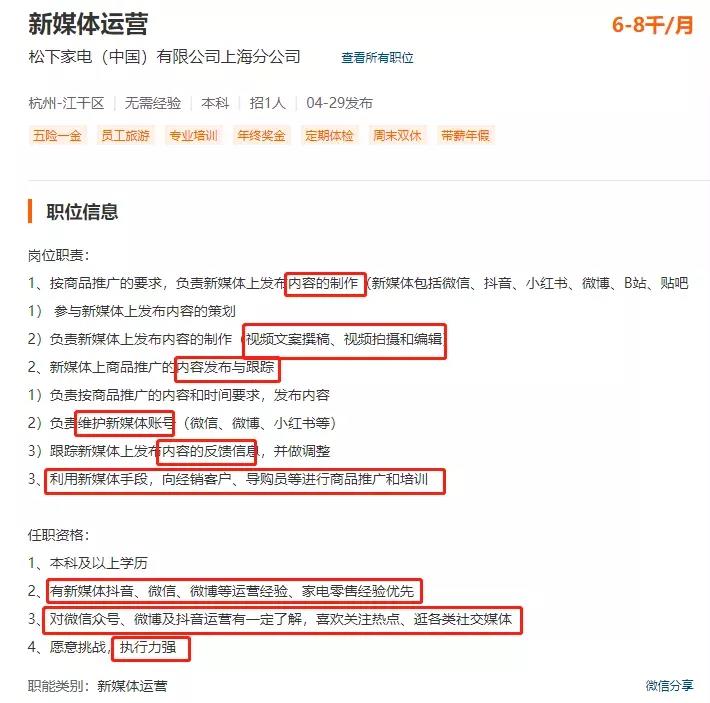 運營這個工作就是打雜?運營崗究竟是干什么的?