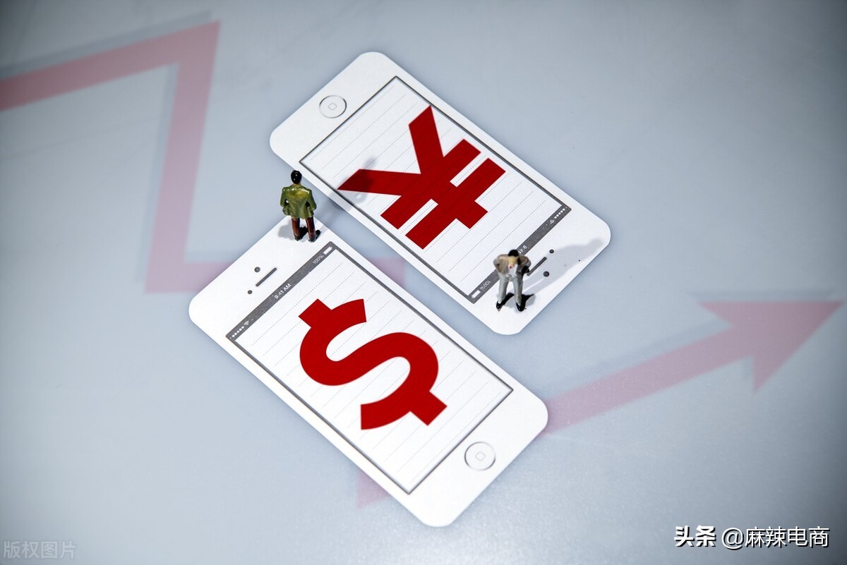 小微企業如何低成本做電商？