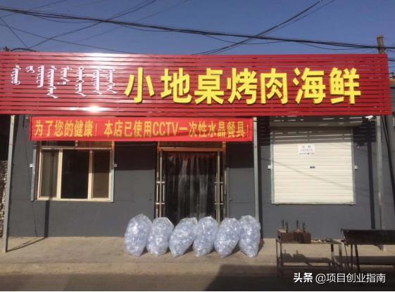 現在什么小生意好做投資少賺錢快 投資小利潤高的小生意-專在家創業網