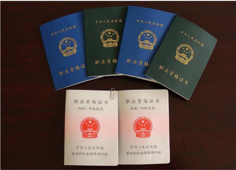 家政服務員證書有用嗎?家政服務員等級介紹-專在家創業網