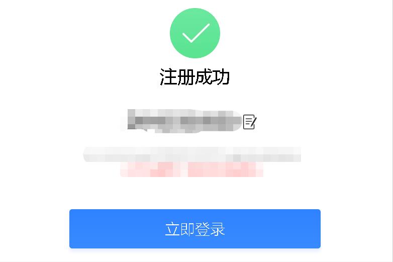 企鵝號怎么注冊？按照這個步驟操作，即可輕松搞定