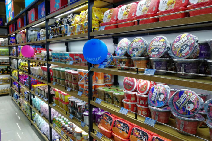 開超市的流程與步驟(開卡塔利亞進口超市注意事項)-專在家創(chuàng)業(yè)網(wǎng)