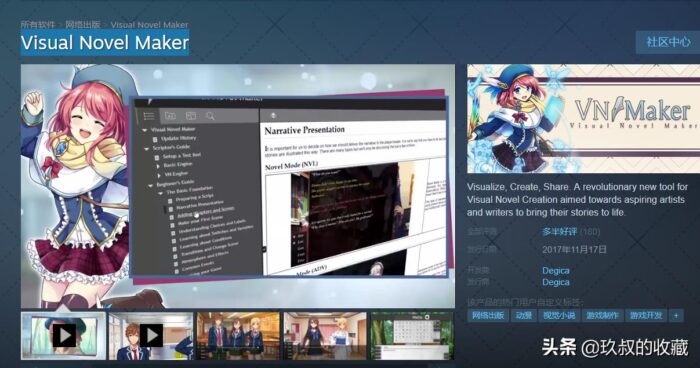 如何自己制作游戲軟件?小游戲開發制作優勢舉例-專在家創業網