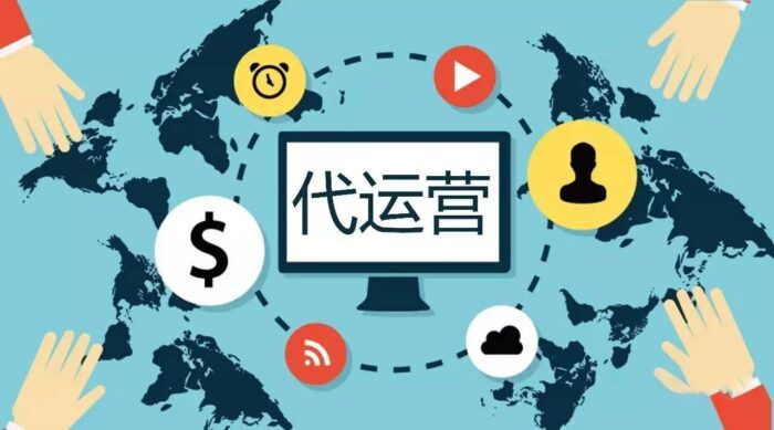 新媒體代運營是什么意思(選擇自媒體代運營的原因)-專在家創(chuàng)業(yè)網(wǎng)