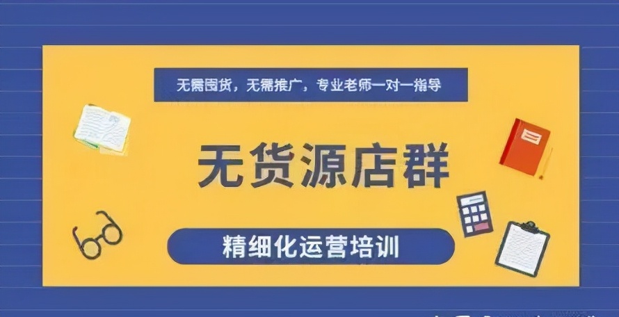 現(xiàn)在創(chuàng)業(yè)做什么好？有什么低成本的項(xiàng)目嗎？