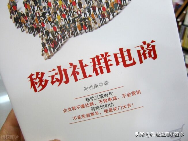 什么叫電商運營模式?社群電商運營模式如何運作的-專在家創業網