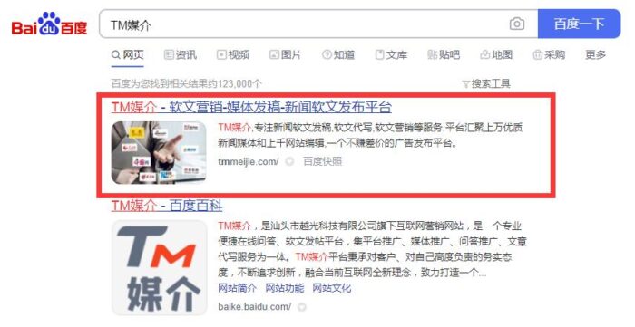 網絡推廣的方式有哪些(公司品牌營銷策劃技巧)-專在家創業網