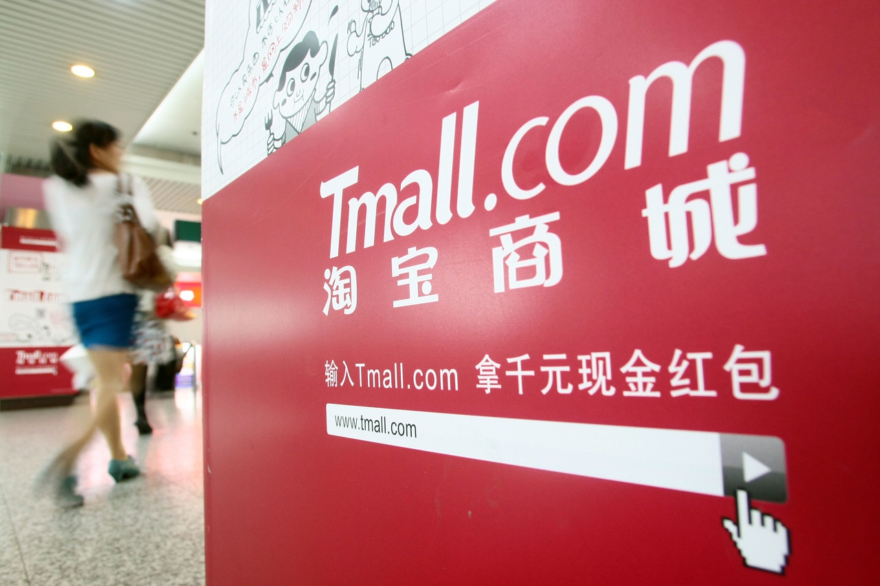 淘寶開店流程！沒想到這么簡單！中海時代電商