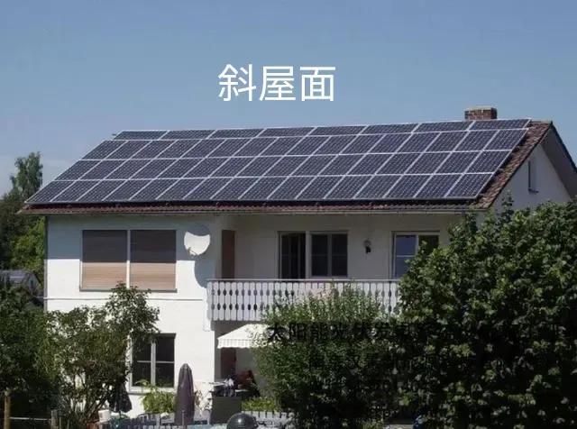 怎樣申請光伏發(fā)電項目？北方人光伏小電站辦理手續(xù)及體會-專在家創(chuàng)業(yè)網(wǎng)