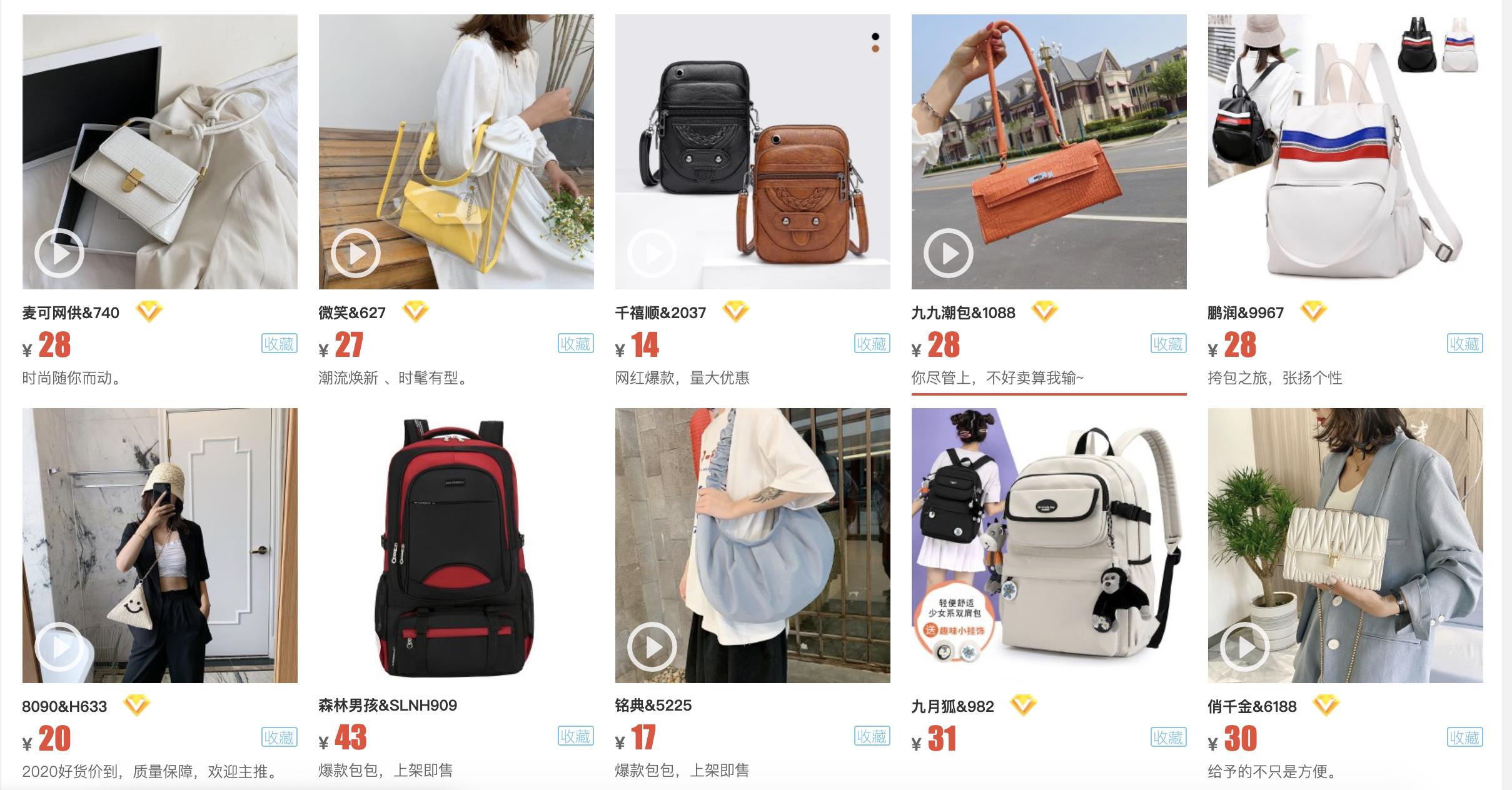 想擺地攤，卻不知道從哪里進貨？這10個貨源網站請收好