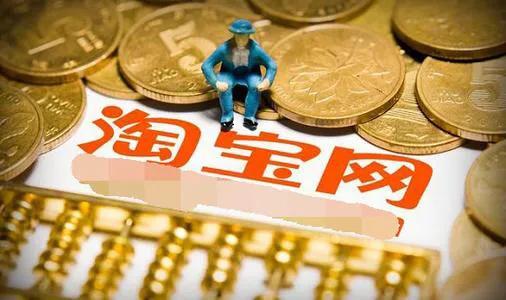 淘寶商家怎么引流?淘寶如何引流推廣產品-專在家創業網