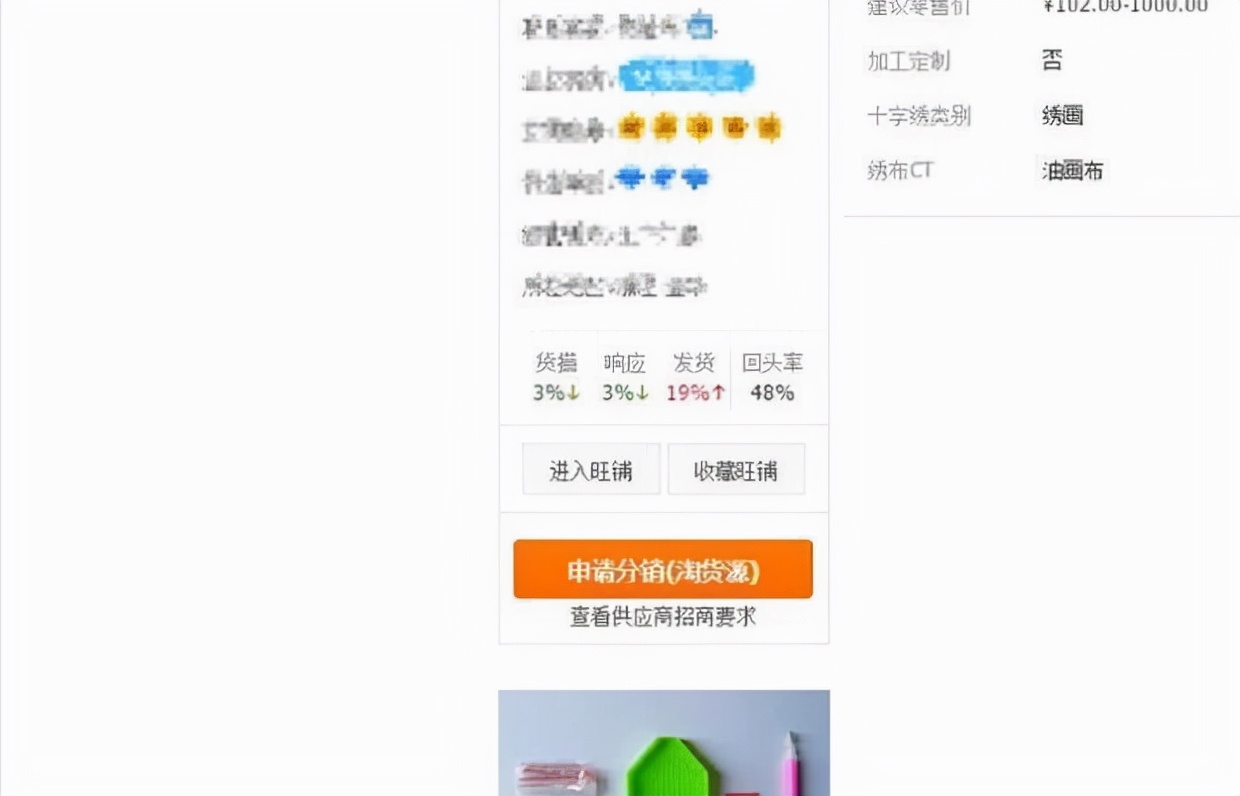 淘寶一件代發怎么做？怎樣做好？