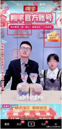 學會這五種引流方法，讓你的直播間人氣爆棚