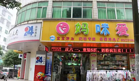新手三萬塊可以開什么店？適合懶人開的店-專在家創業網