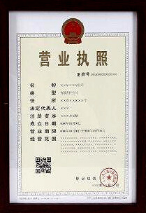 寵物店需要辦理什么證（自己開寵物店需要的條件）-專在家創業網