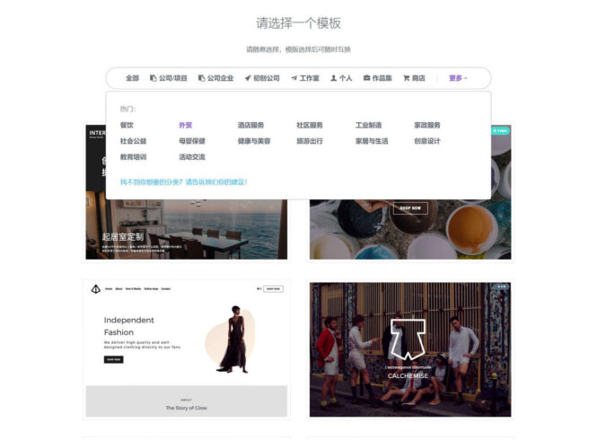 怎么開始做跨境電商?4種方式如何從零開始學做電商-專在家創業網