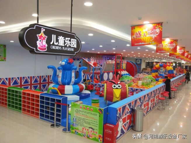 開個兒童玩具店需要什么手續(xù)(室內(nèi)兒童樂園需要的流程)-專在家創(chuàng)業(yè)網(wǎng)