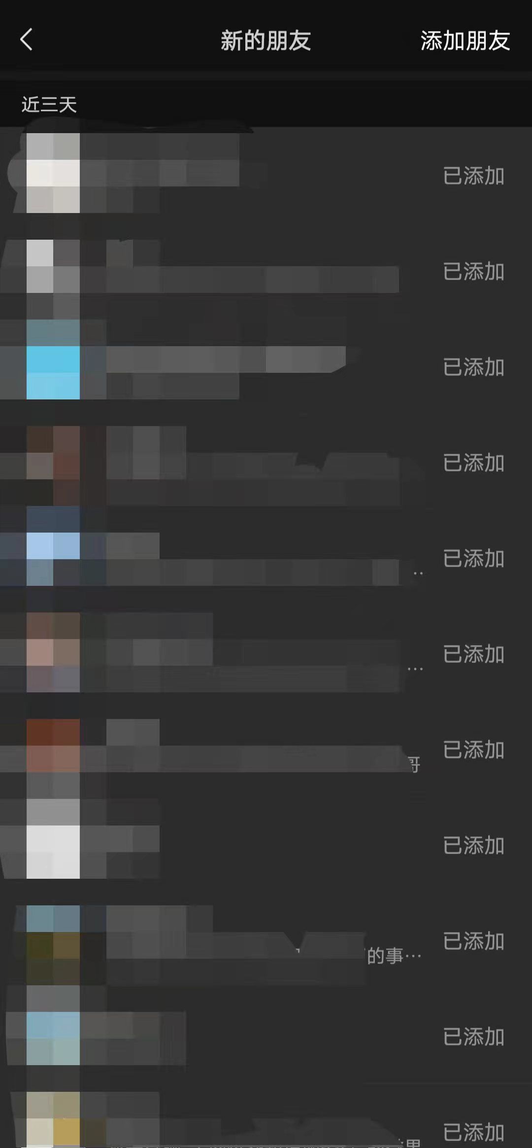 做微商如何引流？3個引流方式詳解