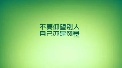 創業必須具備的四個條件，您都知道嗎