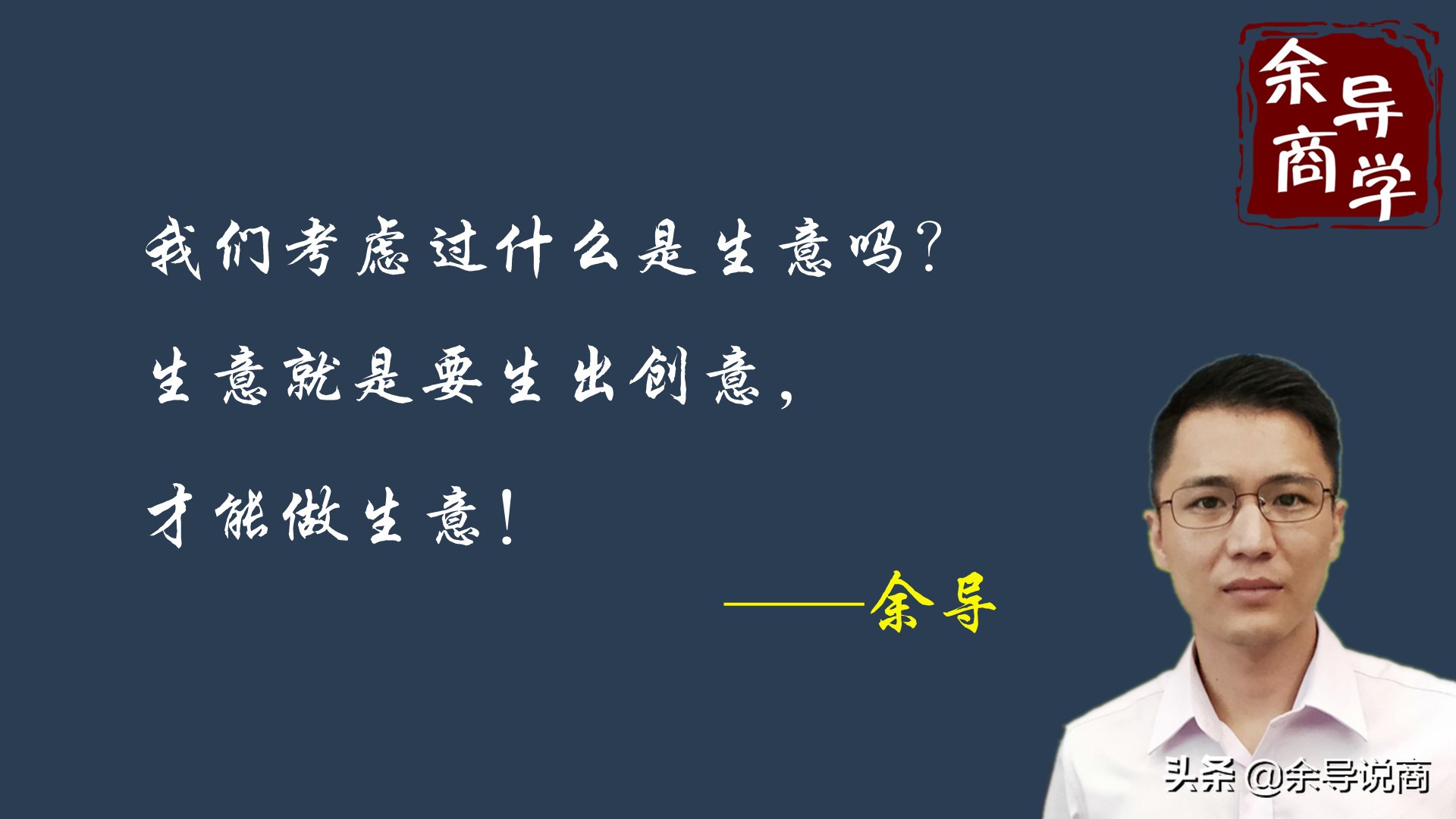 誰說創(chuàng)業(yè)一定要有很多錢？沒有錢一樣可以開始創(chuàng)業(yè)
