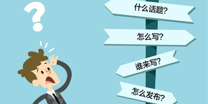 最新有什么好的引流方案?五種全網引流的好方法-專在家創業網