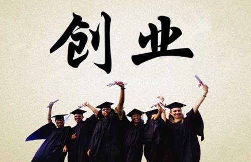 怎么掙錢最快?窮人創業項目-專在家創業網