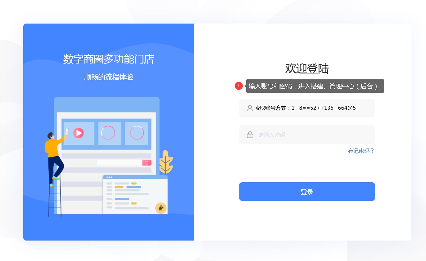 想做一個微信商城，怎么做？要多少錢？