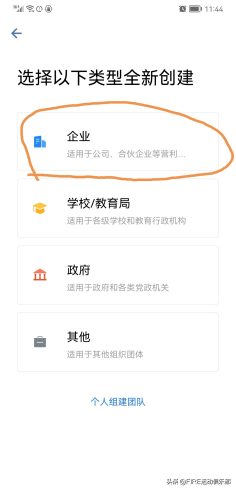 一個人0資金怎么創業？適合一個人干的小生意-專在家創業網