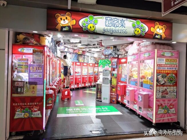 想做玩具批發(fā)去哪進(jìn)貨（毛絨小玩具批發(fā)經(jīng)驗）-專在家創(chuàng)業(yè)網(wǎng)