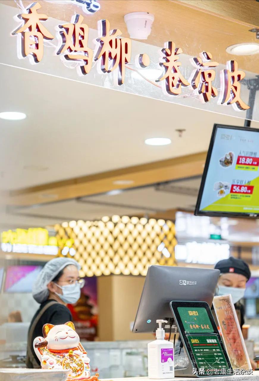 炸雞柳、卷涼皮，兩個小吃的檔口就能在北京火了，得去看看了