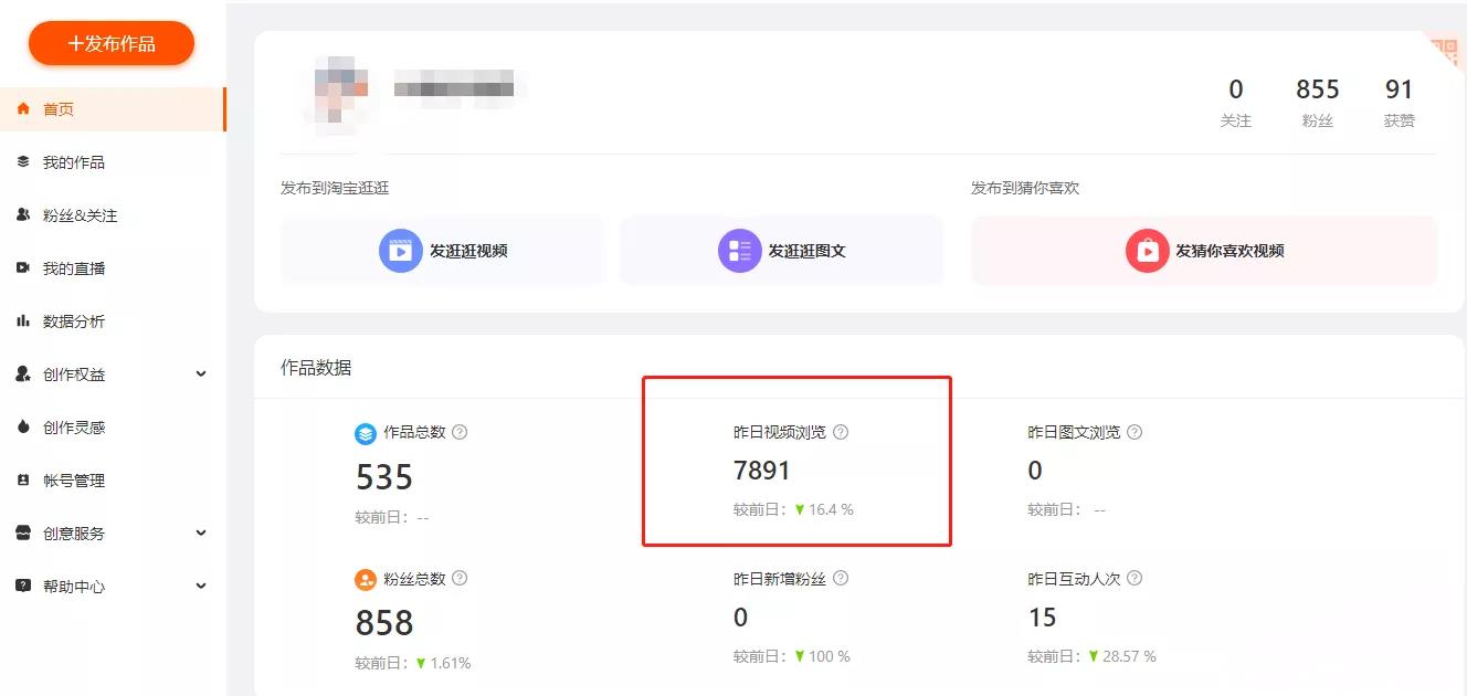 淘寶無貨源新手沒流量？淘寶最簡單的無貨源是怎么做起來的？