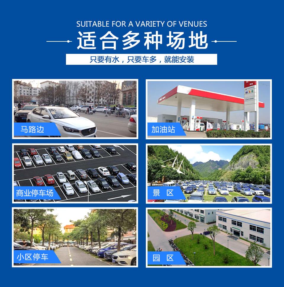 全自動洗車機(jī)賺錢嗎？經(jīng)營成本分析