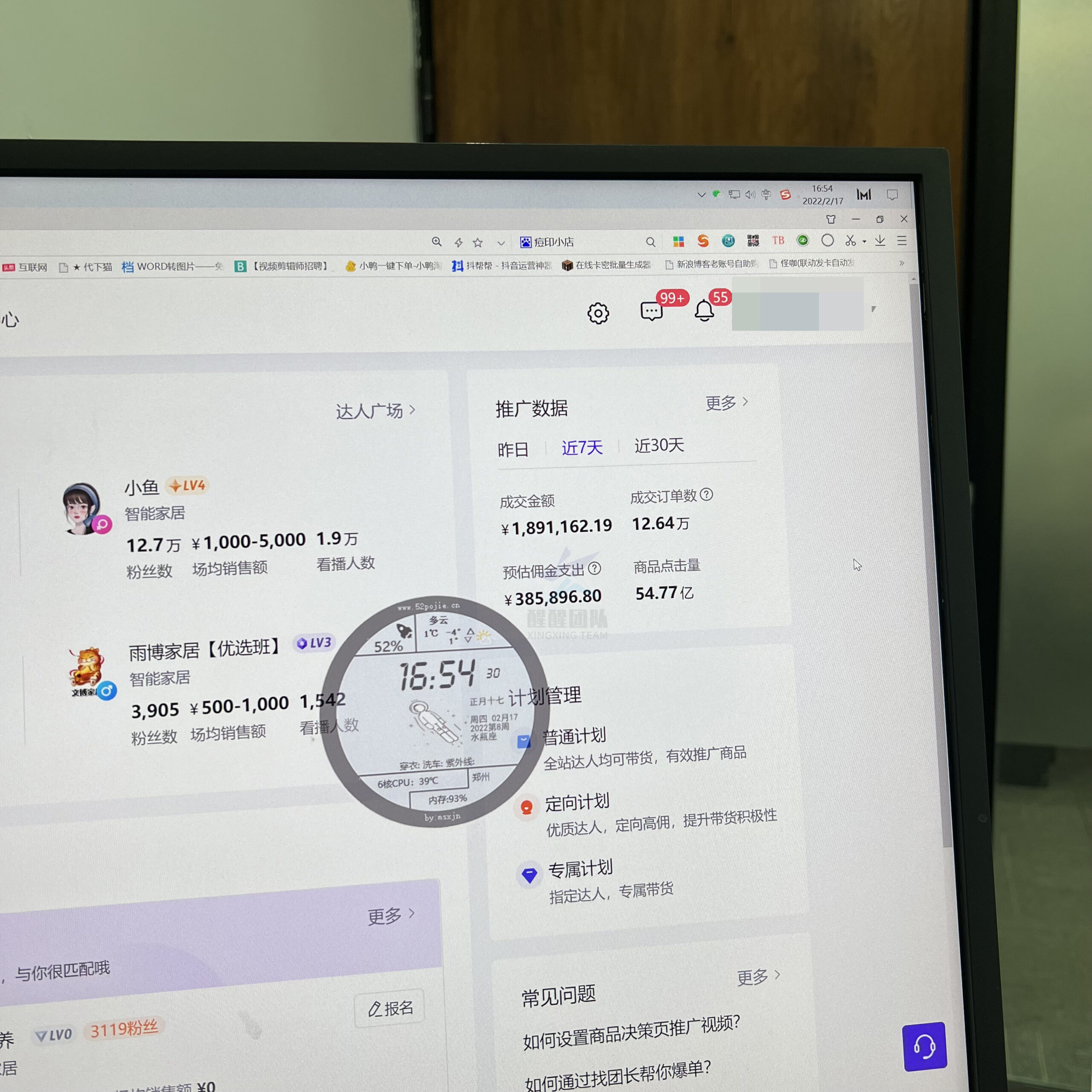 抖音小店無貨源運營成本需要多少？費用包括哪些？新手必看