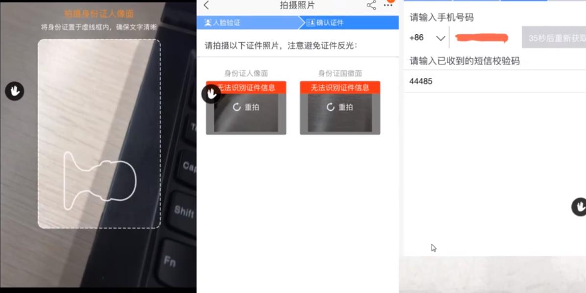 新手淘寶開店操作流程，以及注意事項，少走彎路