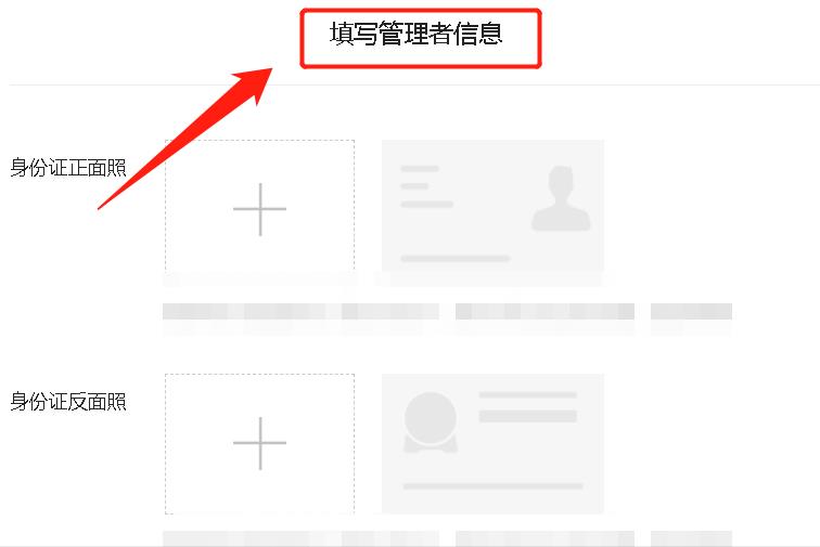企鵝號怎么注冊？按照這個步驟操作，即可輕松搞定