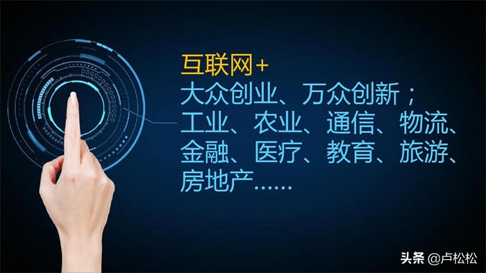 如何互聯網創業項目?3個互聯網項目創業-專在家創業網