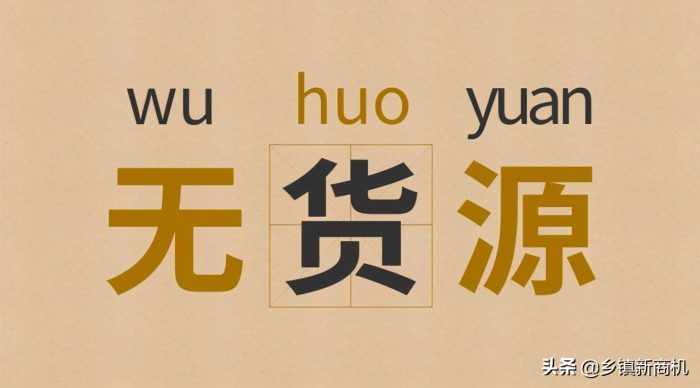 有什么好的創業項目?五個年輕人創業冷門項目推薦-專在家創業網