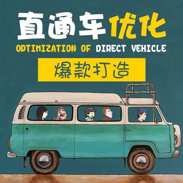 淘寶店如何推廣引流(店鋪運營和管理策劃方案)-專在家創業網