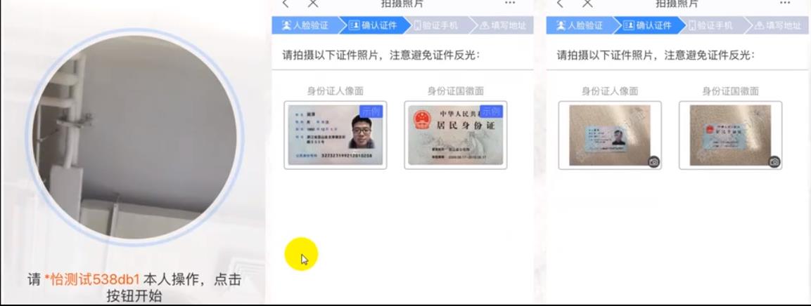 新手淘寶開店操作流程，以及注意事項，少走彎路