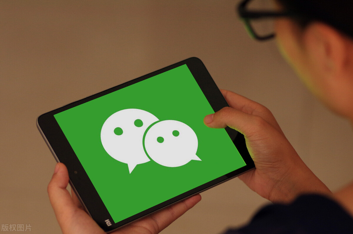 朋友圈里面的廣告怎么投放的(微信朋友圈廣告投放方案)-專在家創(chuàng)業(yè)網(wǎng)