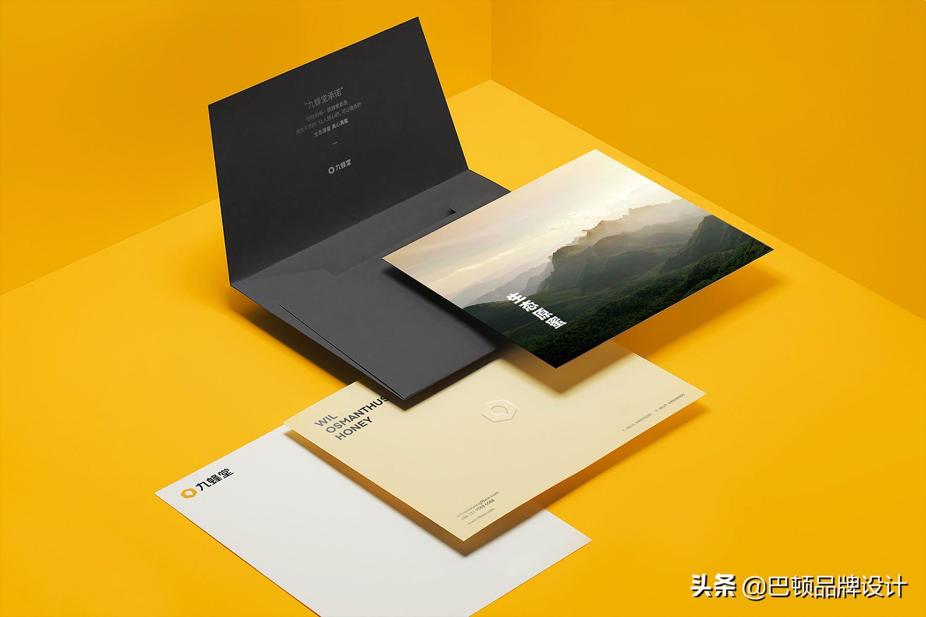 企業策劃方案怎么做(寫一個方案的基本步驟)-專在家創業網