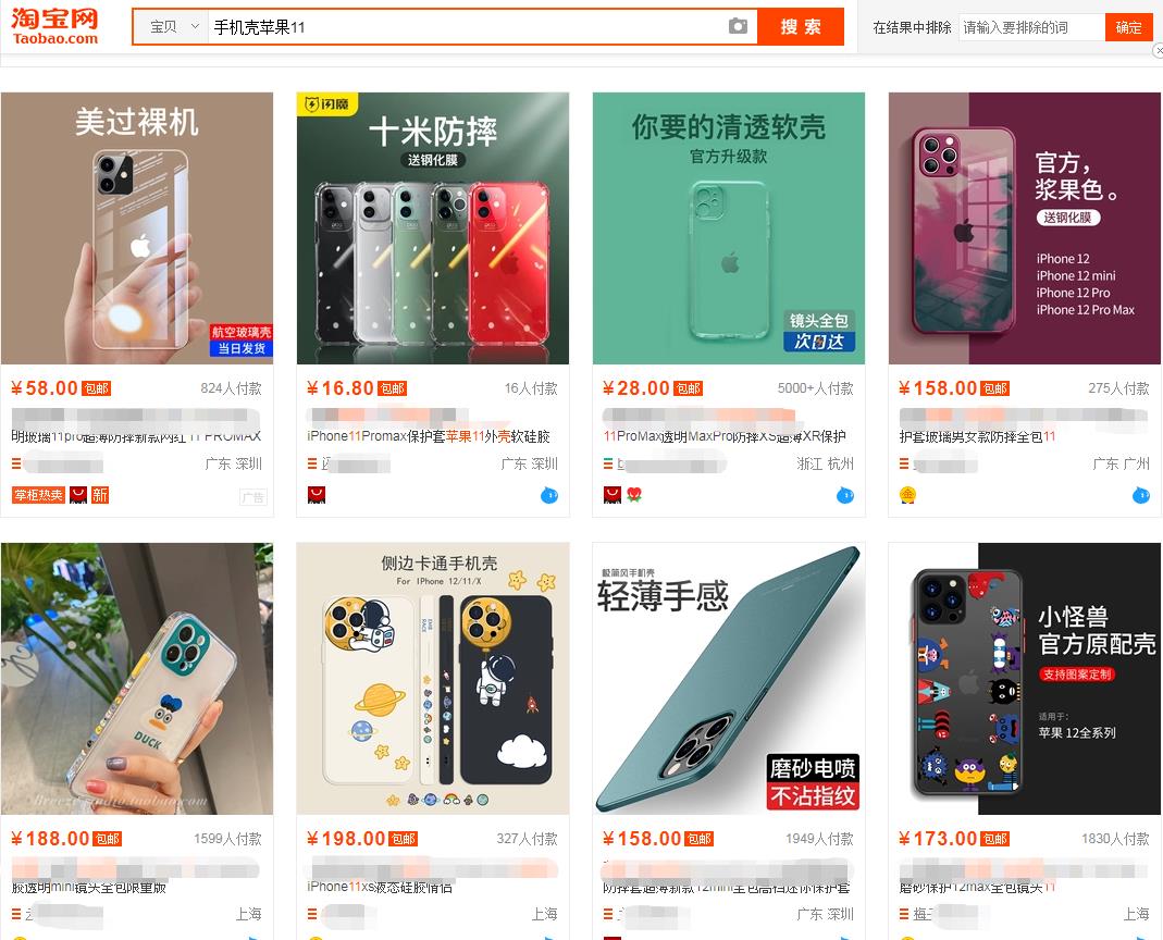 新手淘寶商家看過來，怎么不花錢做好店鋪？