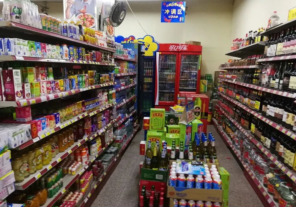 存了20w想在三線城市開個超市，不知道加盟什么超市比較好？