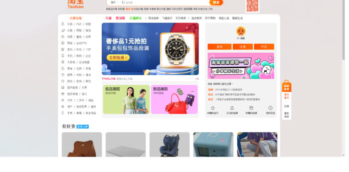 沒(méi)有貨源怎么開(kāi)網(wǎng)店？無(wú)貨源如何開(kāi)網(wǎng)店全套教程-專在家創(chuàng)業(yè)網(wǎng)